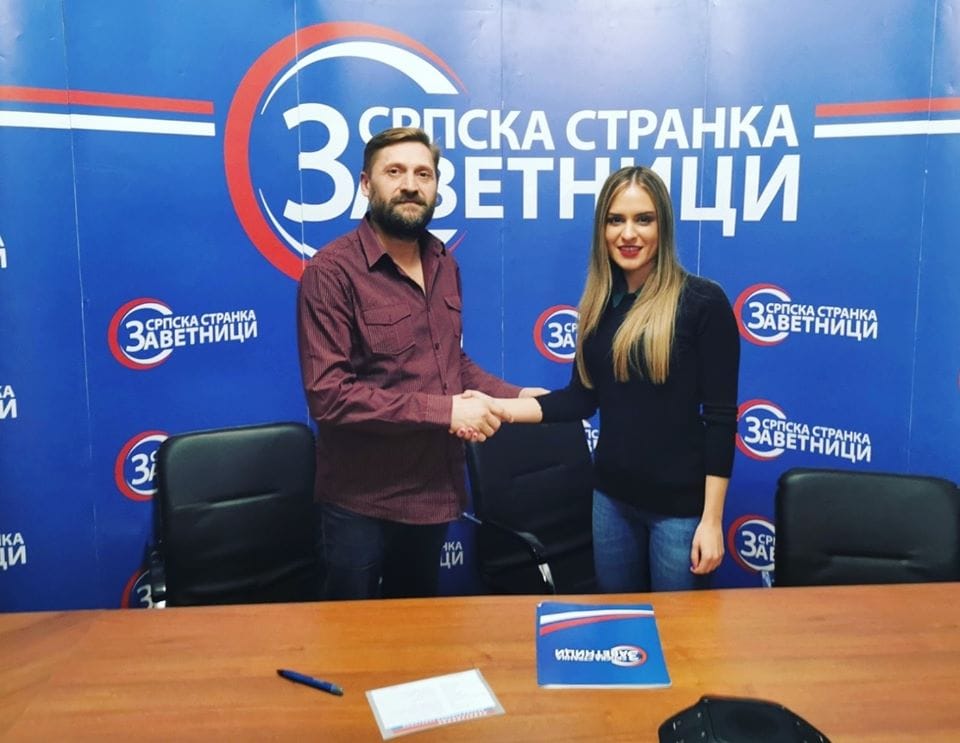 „НАСТАВЉАМО ДА ОКУПЉАМО ЧЕСТИТЕ ЉУДЕ“ – Заветници добили одборника у Општини Деспотовац!