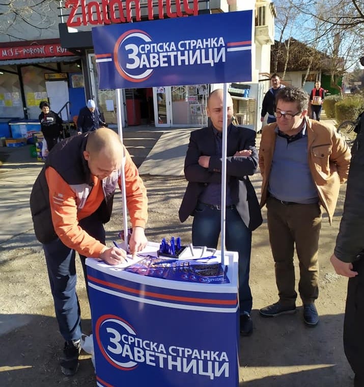 ЗАВЕТНИЦИ ЛЕСКОВАЦ У РАЗГОВОРУ СА ГРАЂАНИМА!