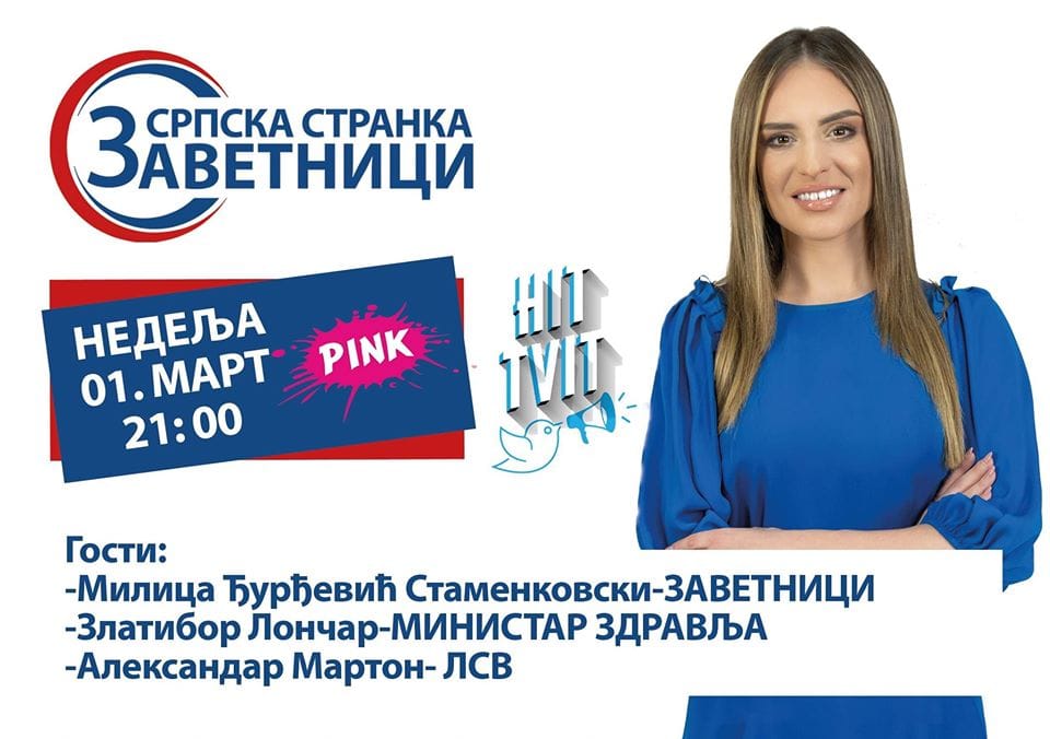 Милица Ђурђевић у емисији „Хит Твит“ на РТВ Пинк!