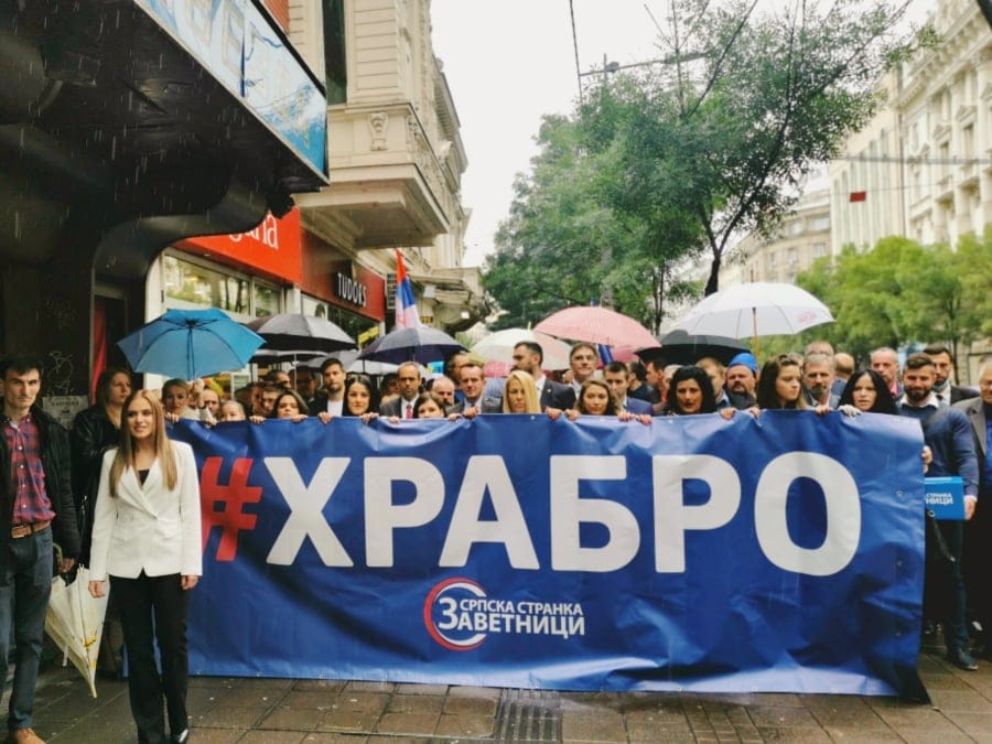 (ВИДЕО) ТРАЖИМО ИЗМЕШТАЊЕ НАТО КАНЦЕЛАРИЈЕ ИЗ МИНИСТАРСТВА ОДБРАНЕ!