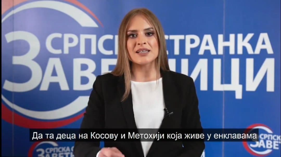 (ВИДЕО) РЕАКЦИЈА НА СРАМОТАН СПОТ СРПСКЕ НАПРЕДНЕ СТРАНКЕ!