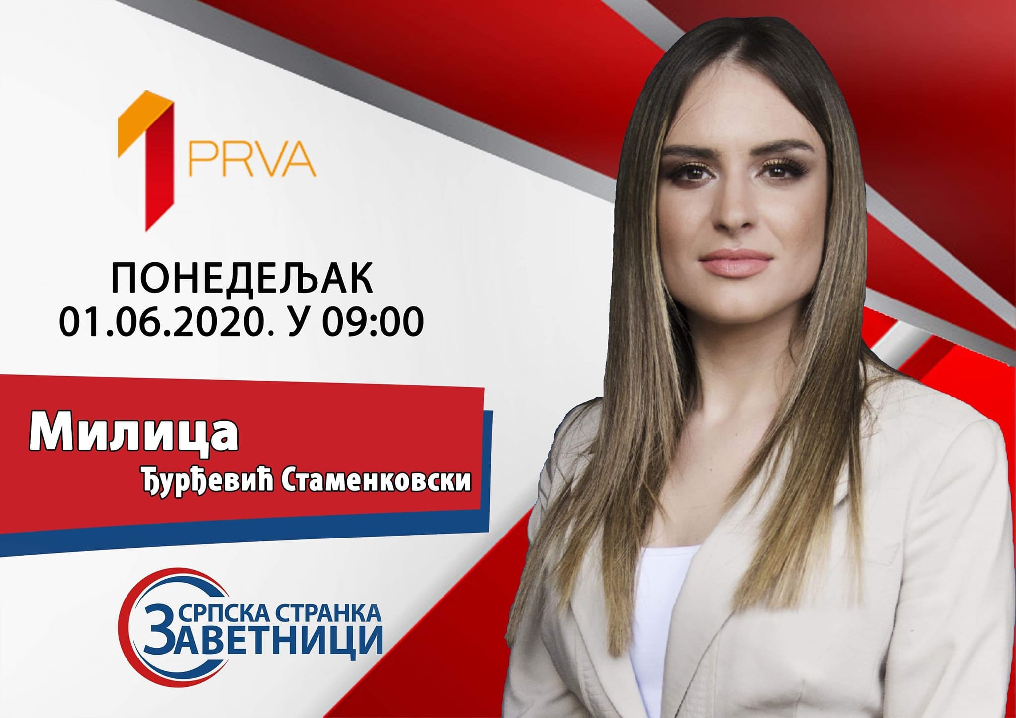 Ново гостовање Милице Ђурђевић на Првој ТВ!