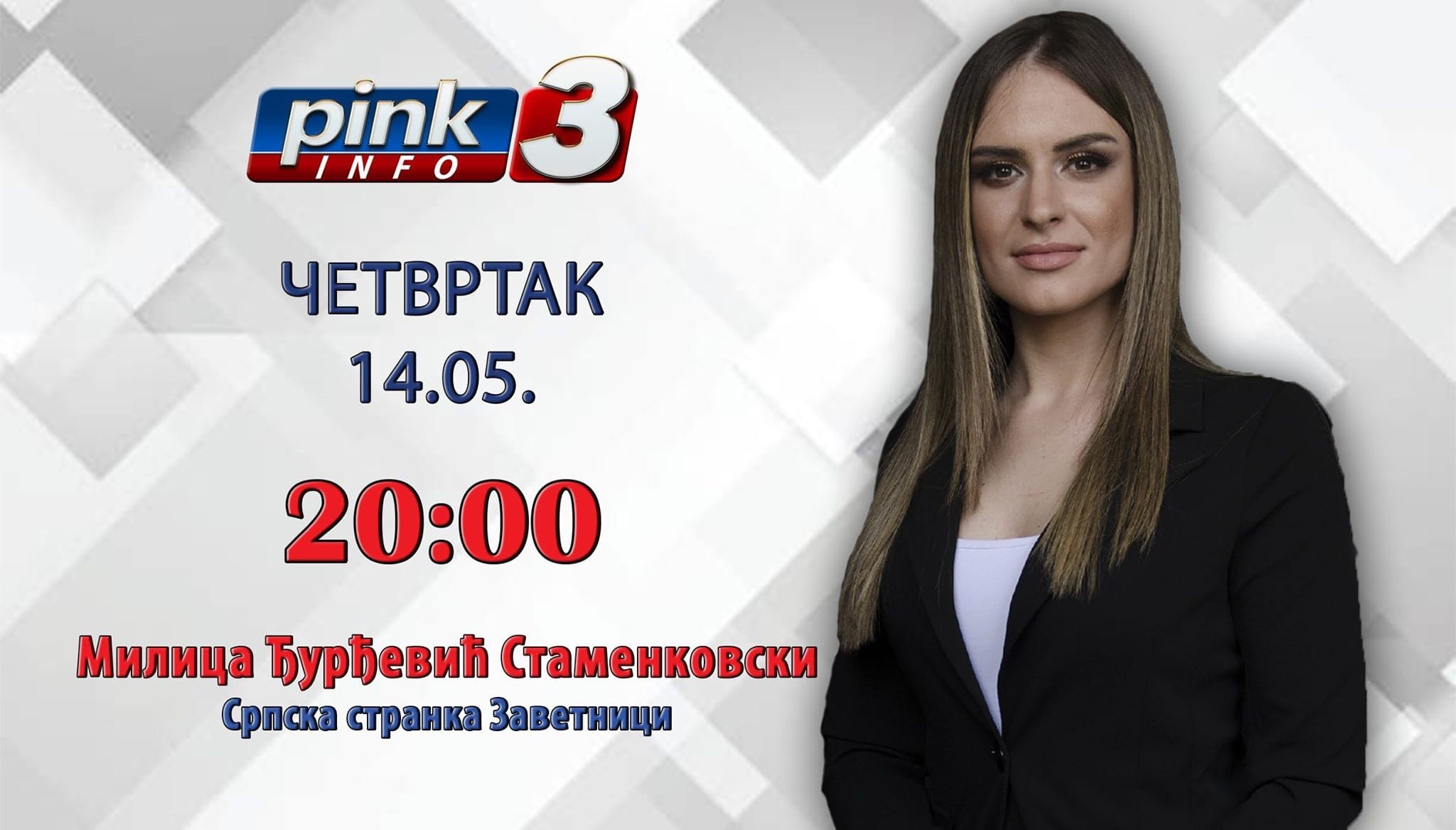 Ново гостовање Милице Ђурђевић Стаменковски!