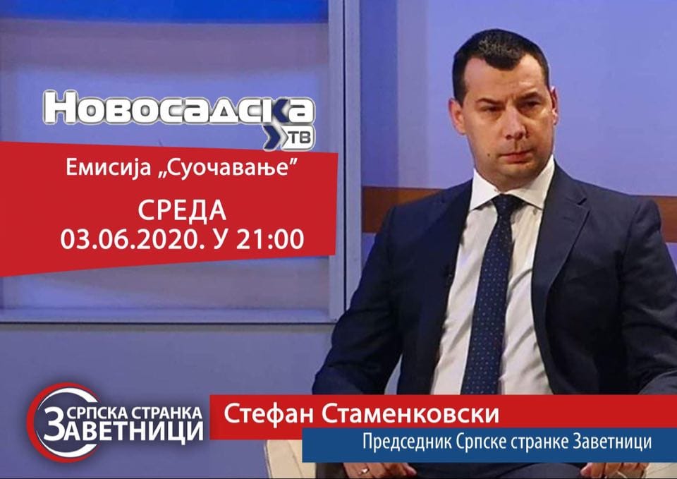 Гостовање председника Заветника на Новосадској ТВ!
