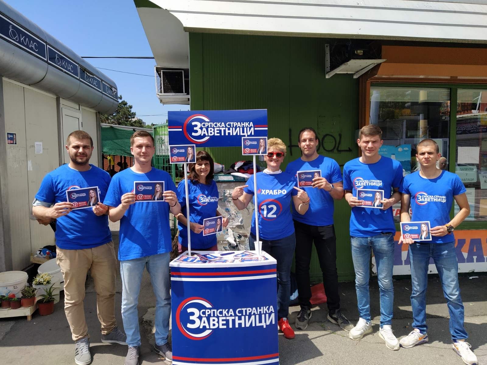 ПОЗНАТА СРПСКА КОШАРКАШИЦА ПОДРЖАЛА ЗАВЕТНИКЕ!