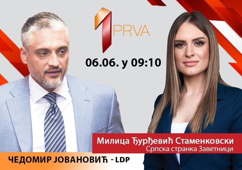 Милица Ђурђевић и Чедомир Јовановић на Првој ТВ!