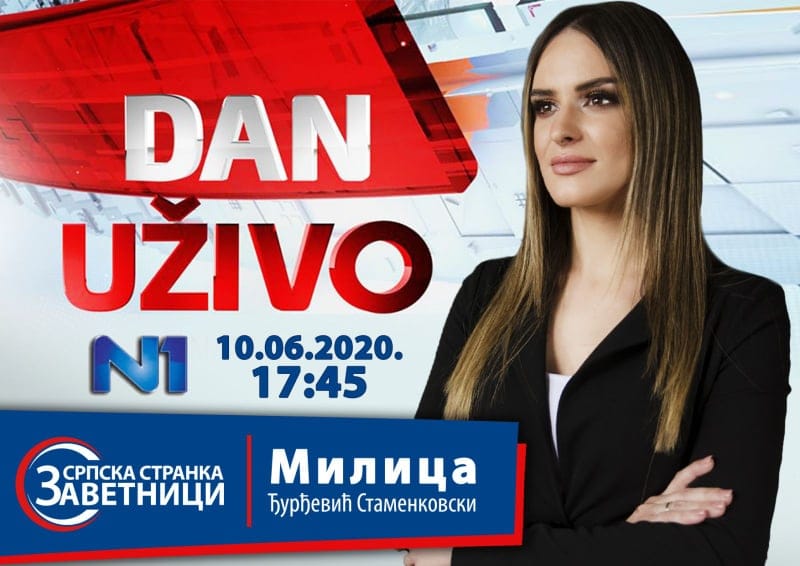 Милица Ђурђевић гост на N1!