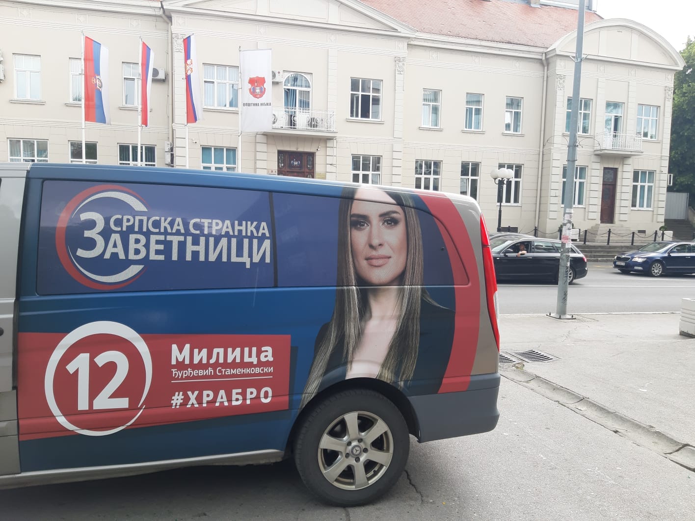 Караван Заветника обишао Сремски округ