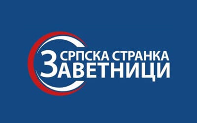 КОМЕ СМЕТАМО У БУЈАНОВЦУ?!