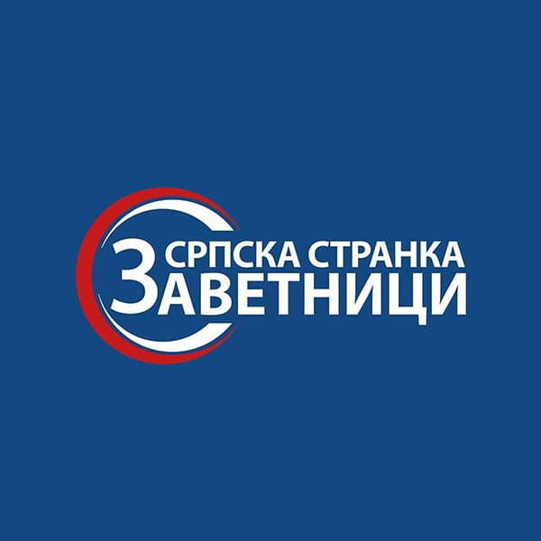 Ревизорски извештај за 2020. годину