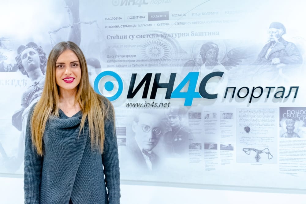 (ВИДЕО) Милица Ђурђевић у Српском св(иј)ету!