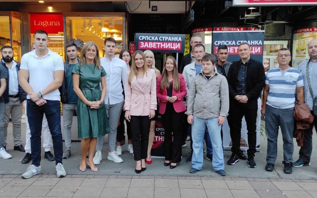 ОТВОРЕНЕ ПРОСТОРИЈЕ ЗАВЕТНИКА НА ЧУКАРИЦИ!