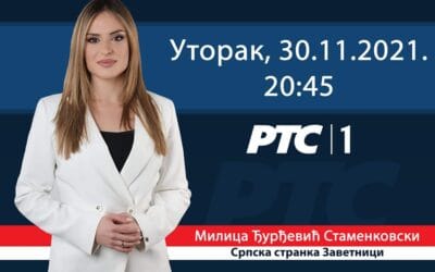 МИЛИЦА ЂУРЂЕВИЋ ГОСТ НА РТС-у У ДЕБАТИ СА ДАРИЈОМ КИСИЋ ТЕПАВЧЕВИЋ!