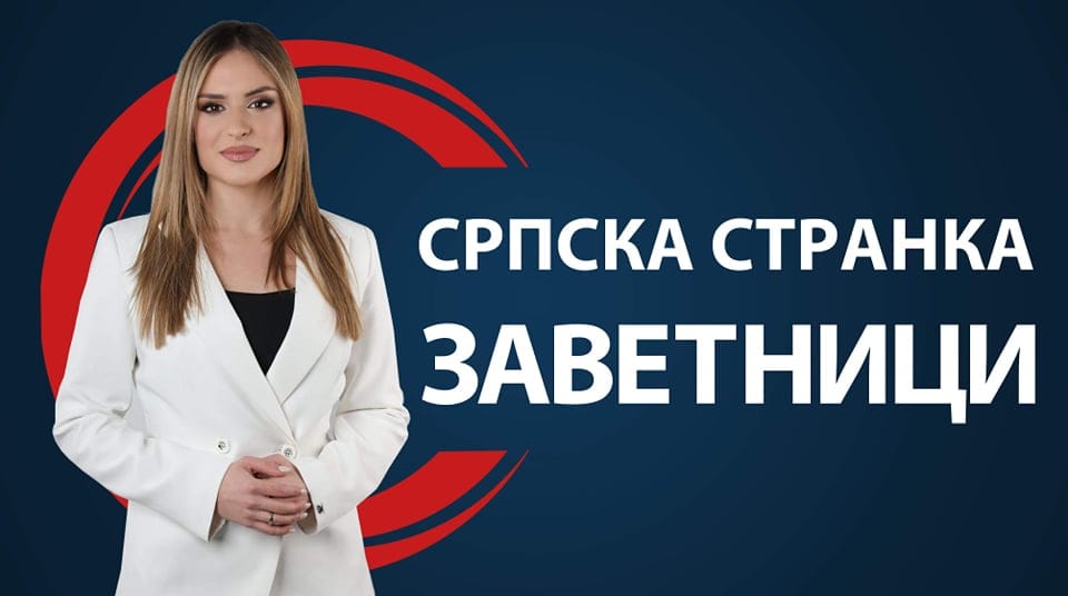 СРБИЈА ДА ОДБАЦИ УЛТИМАТУМ ЕУ!