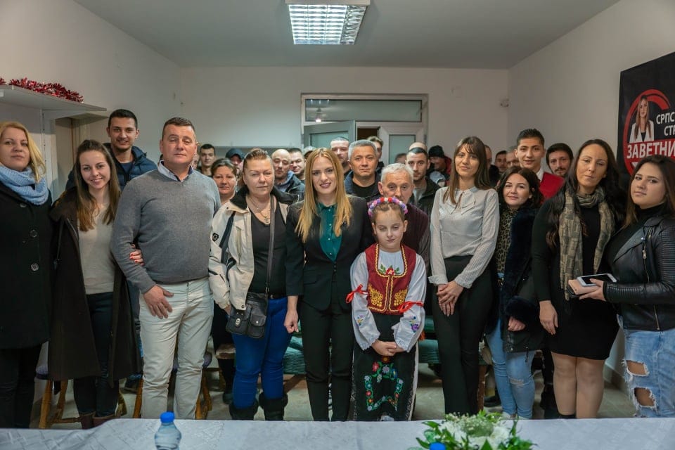 ОСНОВАН ОДБОР ЗАВЕТНИКА У РУМИ!