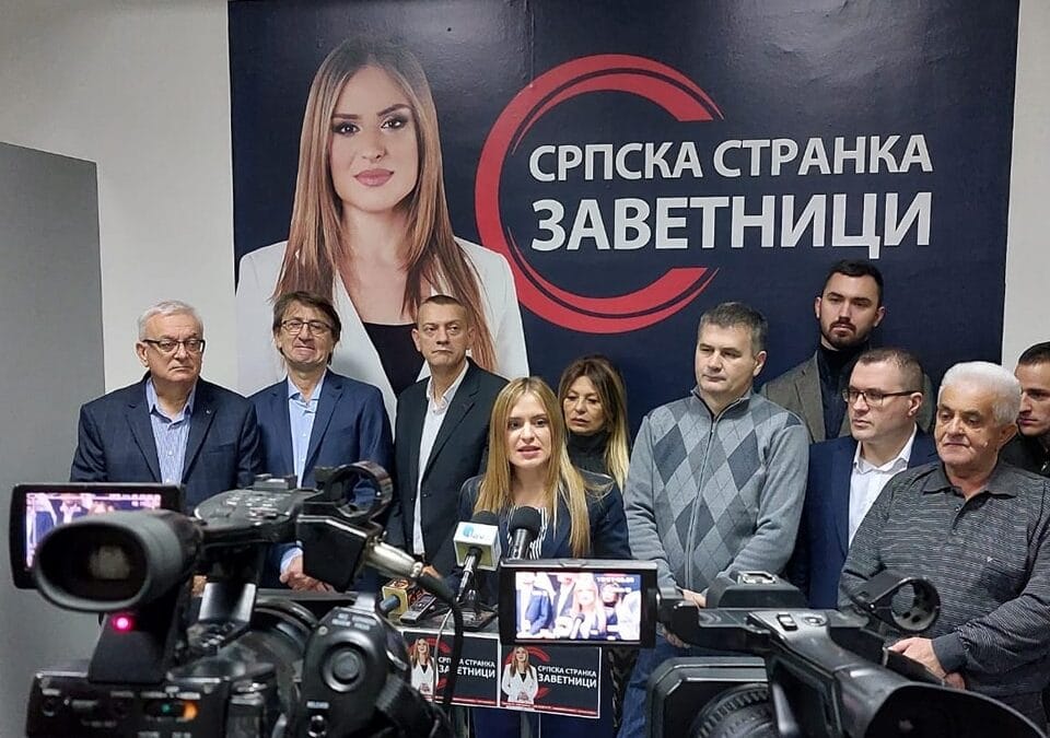 СРБИЈА НИЈЕ ДЕПО ЗА МИГРАНТЕ – Заштитити грађане пред мигрантским насиљем!