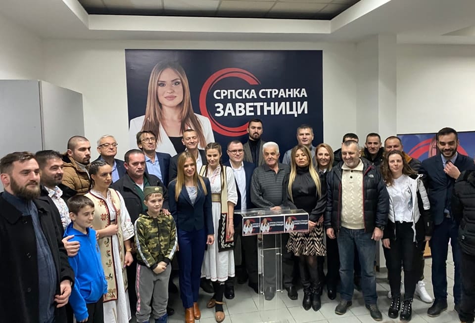 ОТВОРЕНЕ ПРОСТОРИЈЕ ЗАВЕТНИКА У УЖИЦУ!