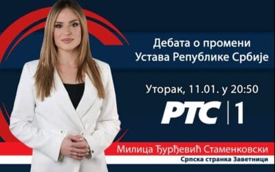 МИЛИЦА ЂУРЂЕВИЋ О ПРОМЕНИ УСТАВА НА РТС-у!
