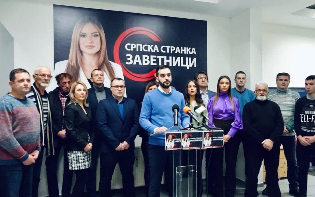 Златиборски окружни одбор Заветника – ПОДРЖАВАМО ПРЕДЛОГ ДА МИЛИЦА ЂУРЂЕВИЋ БУДЕ ПРЕДСЕДНИЧКИ КАНДИДАТ!!