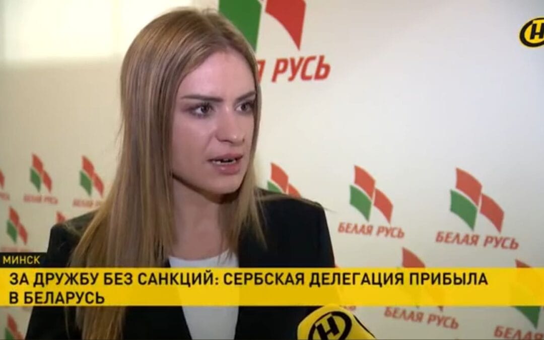 (ВИДЕО) Милица Ђурђевић за белоруску државну телевизију: „ЗАЛАЖЕМО СЕ ЗА ПРИЈАТЕЉСТВО БЕЗ САНКЦИЈА!“