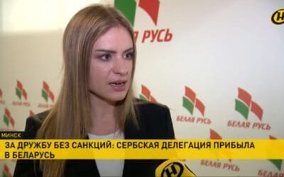 (ВИДЕО) Милица Ђурђевић за белоруску државну телевизију: „ЗАЛАЖЕМО СЕ ЗА ПРИЈАТЕЉСТВО БЕЗ САНКЦИЈА!“