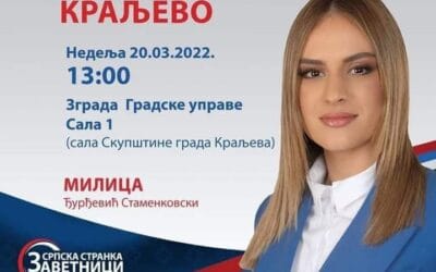 ПРЕДИЗБОРНИ СКУП ЗАВЕТНИКА У КРАЉЕВУ!