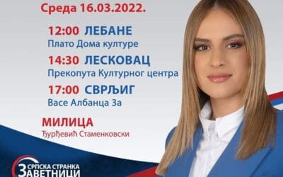 Милица Ђурђевић у посети југу Србије