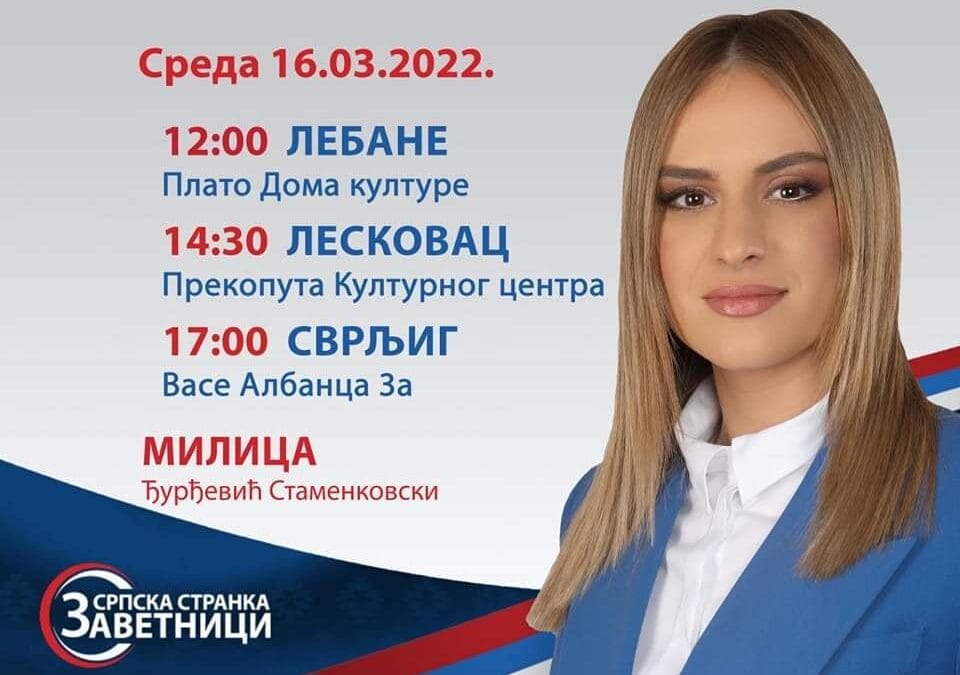 Милица Ђурђевић у посети југу Србије