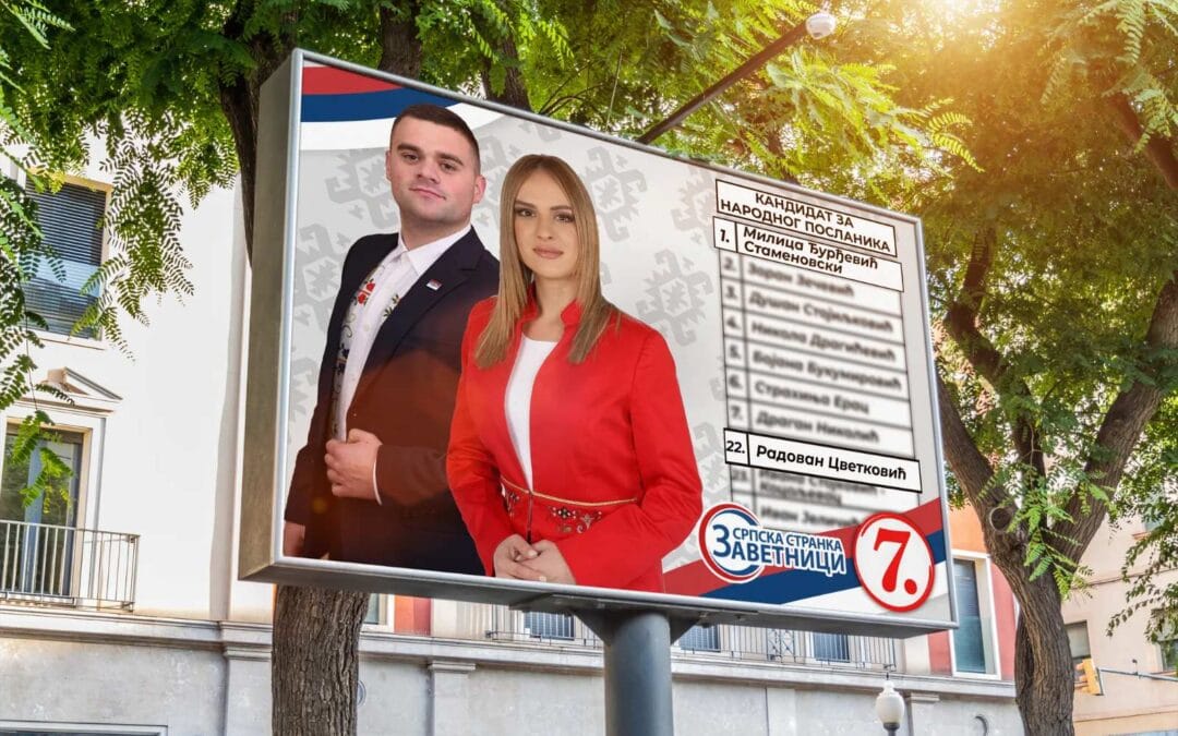 Заветници: Школе у Србији пропадају, села су нам празна!