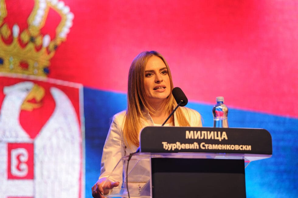 СЈЕДИЊЕНЕ АМЕРИЧКЕ ДРЖАВЕ НИСУ ТУТОР СРПСКИХ ДРЖАВНИХ И БЕЗБЕДНОСНИХ ОРГАНА!