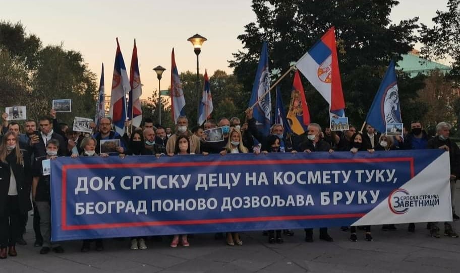 ТРАЖИМО ЗАБРАНУ МИРДИТЕ – Недопустива је промоција „независног Косова“ у срцу Београда!