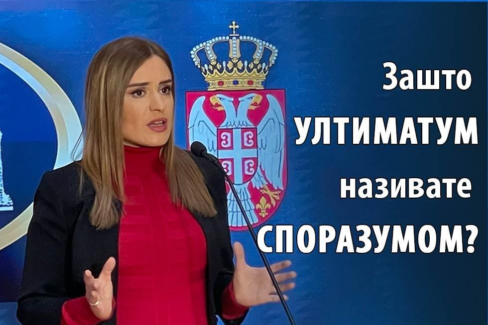 МИЛИЦА ЂУРЂЕВИЋ: „ЗАШТО УЛТИМАТУМ НАЗИВАТЕ СПОРАЗУМОМ?!“