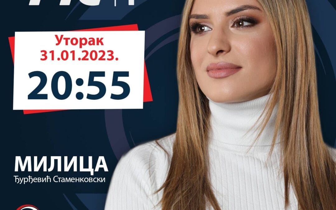 МИЛИЦА ЂУРЂЕВИЋ НА РТС-у У ДЕБАТИ О КиМ!