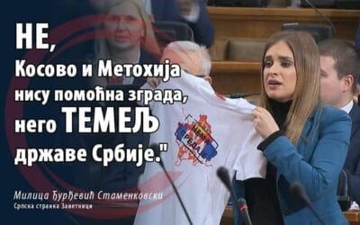 (ВИДЕО) МИЛИЦА ЂУРЂЕВИЋ: „НИЈЕ КОСМЕТ ПОМОЋНА ЗГРАДА, НЕГО ТЕМЕЉ СРПСКЕ ДРЖАВЕ!“