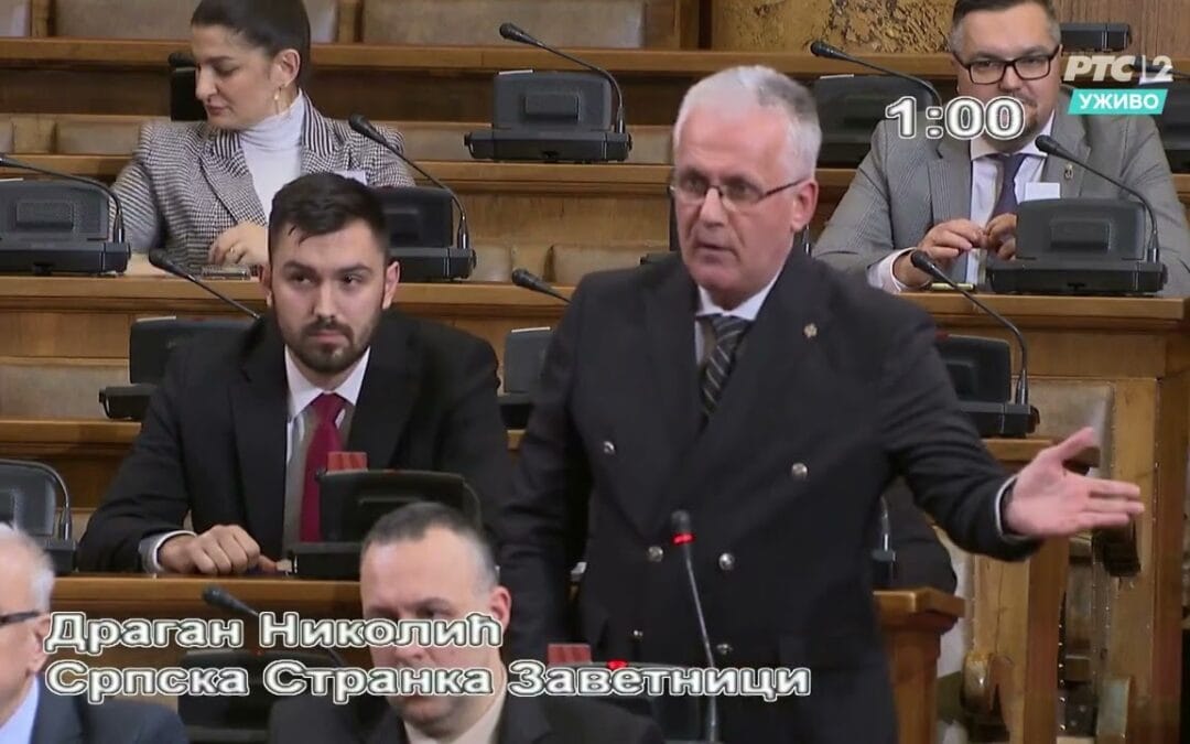 (ВИДЕО) ПОСЛАНИЦИ ЗАВЕТНИКА ОТКРИЛИ ШТА РАДИ МИНИСТАРСТВО ПРАВДЕ ПО НАЛОГУ ПРИШТИНЕ!