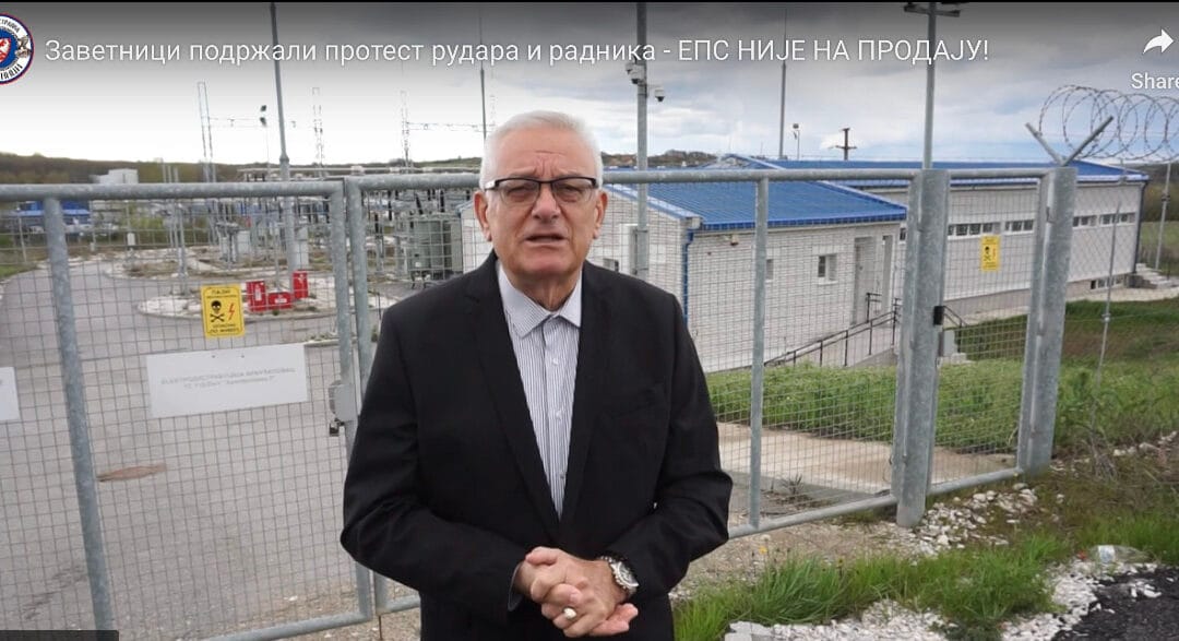 (ВИДЕО) ЗАВЕТНИЦИ ПОДРЖАЛИ ПРОТЕСТ РУДАРА И РАДНИКА – ЕПС НИЈЕ НА ПРОДАЈУ!