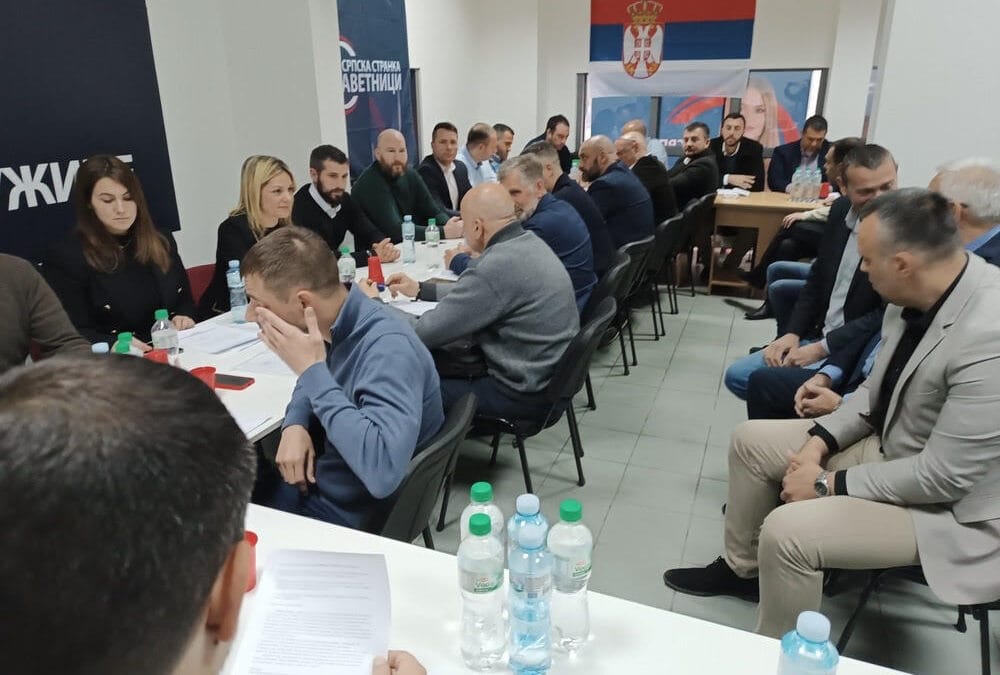 САСТАНАК ИЗВРШНОГ ОДБОРА СРПСКЕ СТРАНКЕ ЗАВЕТНИЦИ У УЖИЦУ