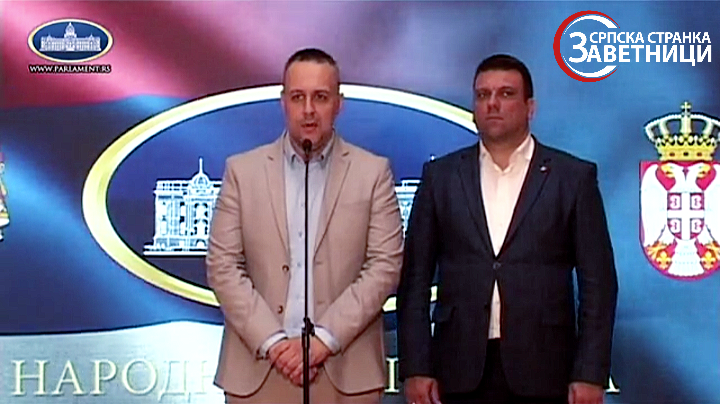 ОТКАЖИТЕ НАТО ВОЈНЕ ВЕЖБЕ У СРБИЈИ!