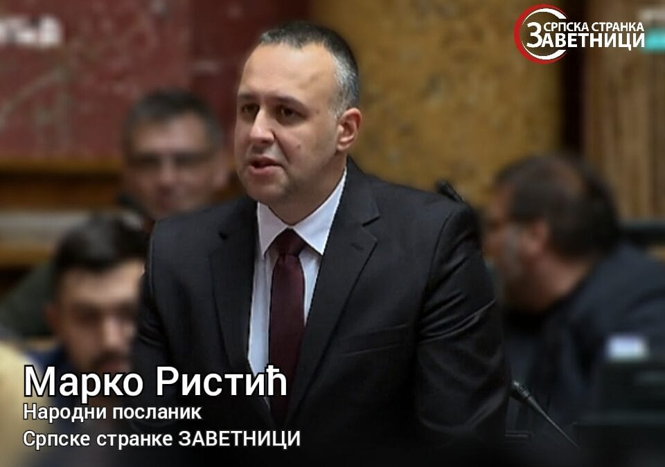 МАРКО РИСТИЋ: „ЦЕЛОКУПНА ВЛАДА ТРЕБА ДА ПРЕУЗМЕ ОДГОВОРНОСТ И ПОДНЕСЕ ОСТАВКУ!“