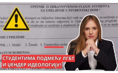 Милица Ђурђевић: Студентима подмећу ЛГБТ и џендер идеологију