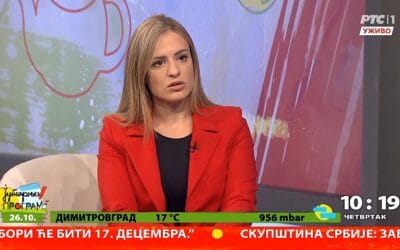 НЕМА ПРЕГОВОРА О СУВЕРЕНИТЕТУ