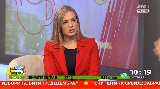 НЕМА ПРЕГОВОРА О СУВЕРЕНИТЕТУ