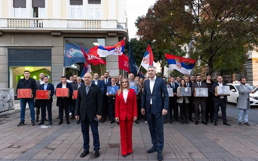 БРОЈ 4 СИМБОЛИЗУЈЕ СЛОГУ И ЈЕДИНСТВО СРПСКОГ НАРОДА