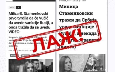 ГНУСНА ПРОПАГАНДА ПРОТИВ МИЛИЦЕ ЂУРЂЕВИЋ У РЕЖИЈИ СИНИШЕ МАЛОГ 