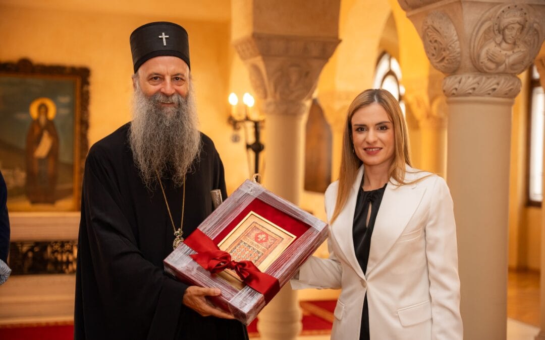 Министар Ђурђевић Стаменковски састала се са Патријархом српским Г. Порфиријем