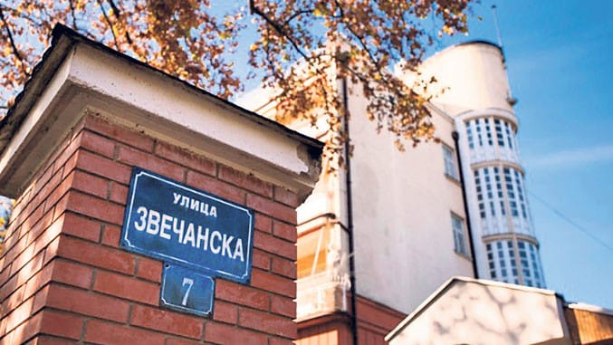 Подржали смо пројекат посвећен деци и младима без родитељског старања – Милица Ђурђевић