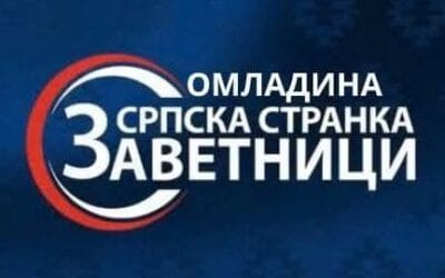 Омладина Заветника: Подршка младима за куповину првог стана је доказ да држава брине о омладини