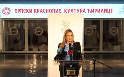 Ђурђевић Стаменковски отворила изложбу  „Српски краснопис – Култура ћирилице”